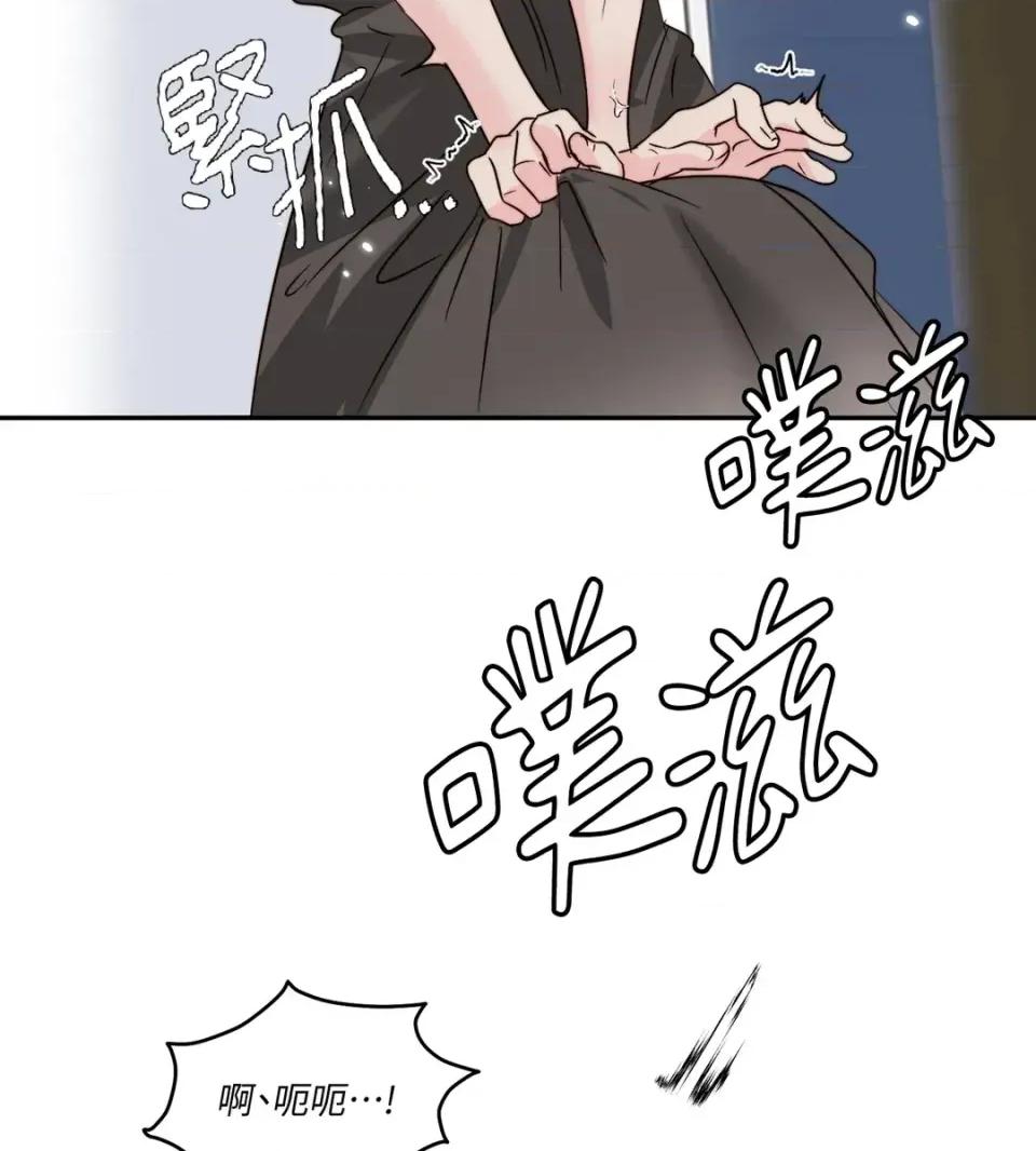 真爱打喷嚏 真爱打喷嚏-第35话 第57页