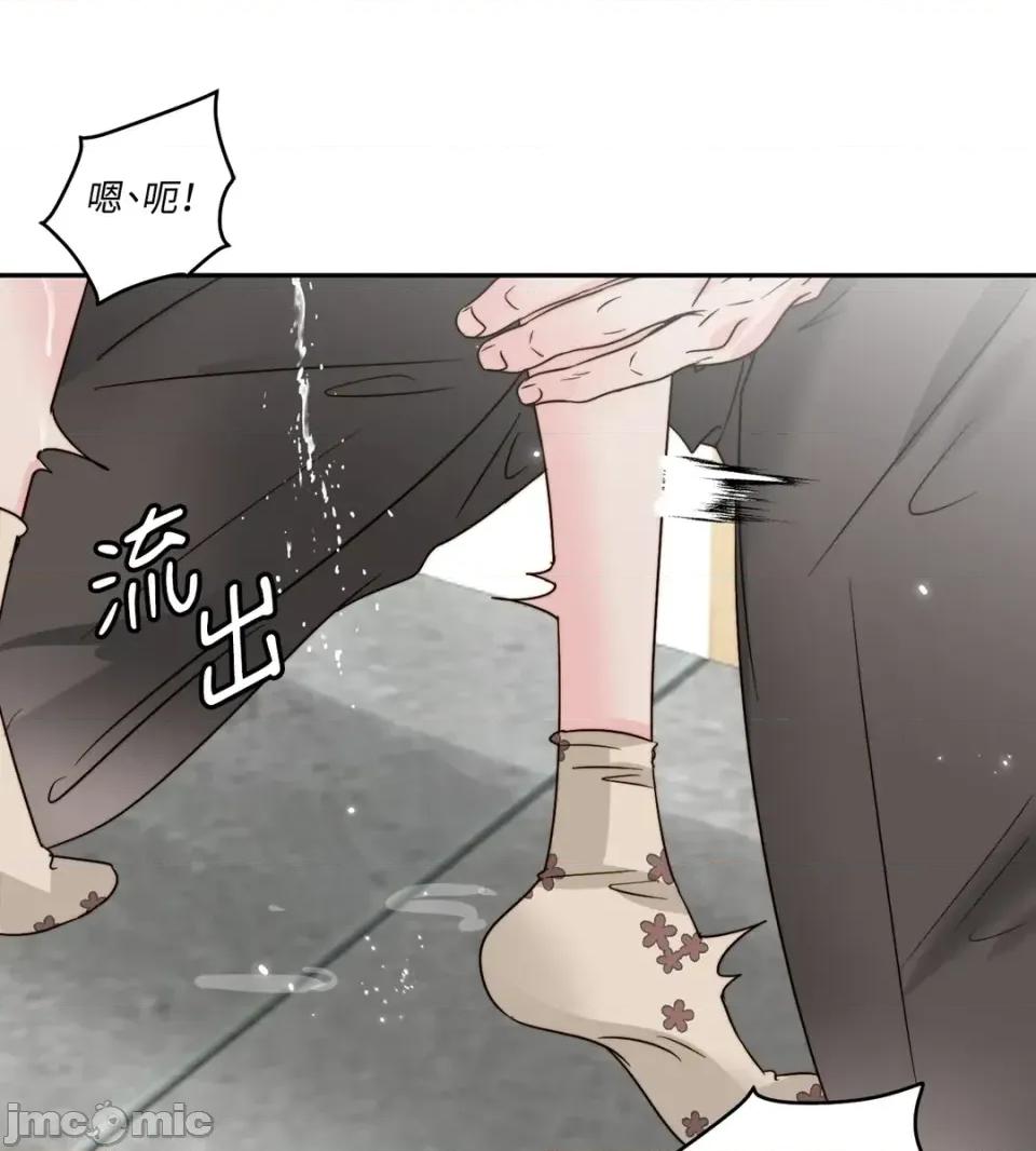 真爱打喷嚏 真爱打喷嚏-第35话 第60页