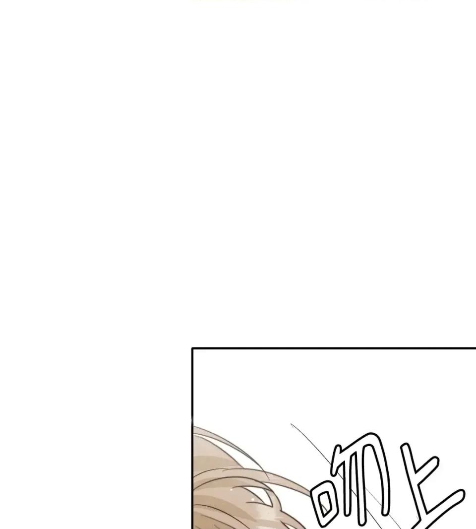 真爱打喷嚏 真爱打喷嚏-第35话 第66页