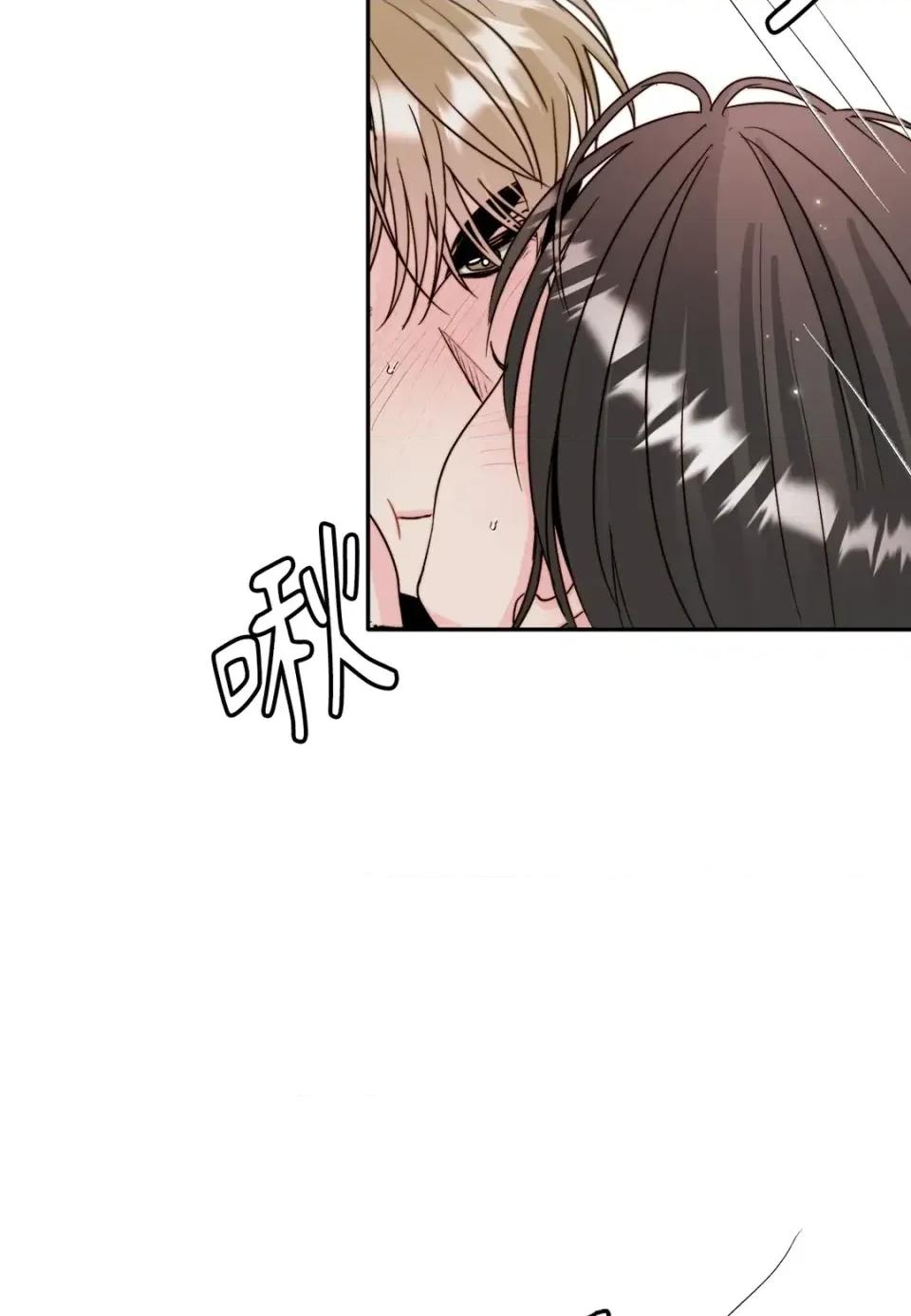 真爱打喷嚏 真爱打喷嚏-第35话 第67页