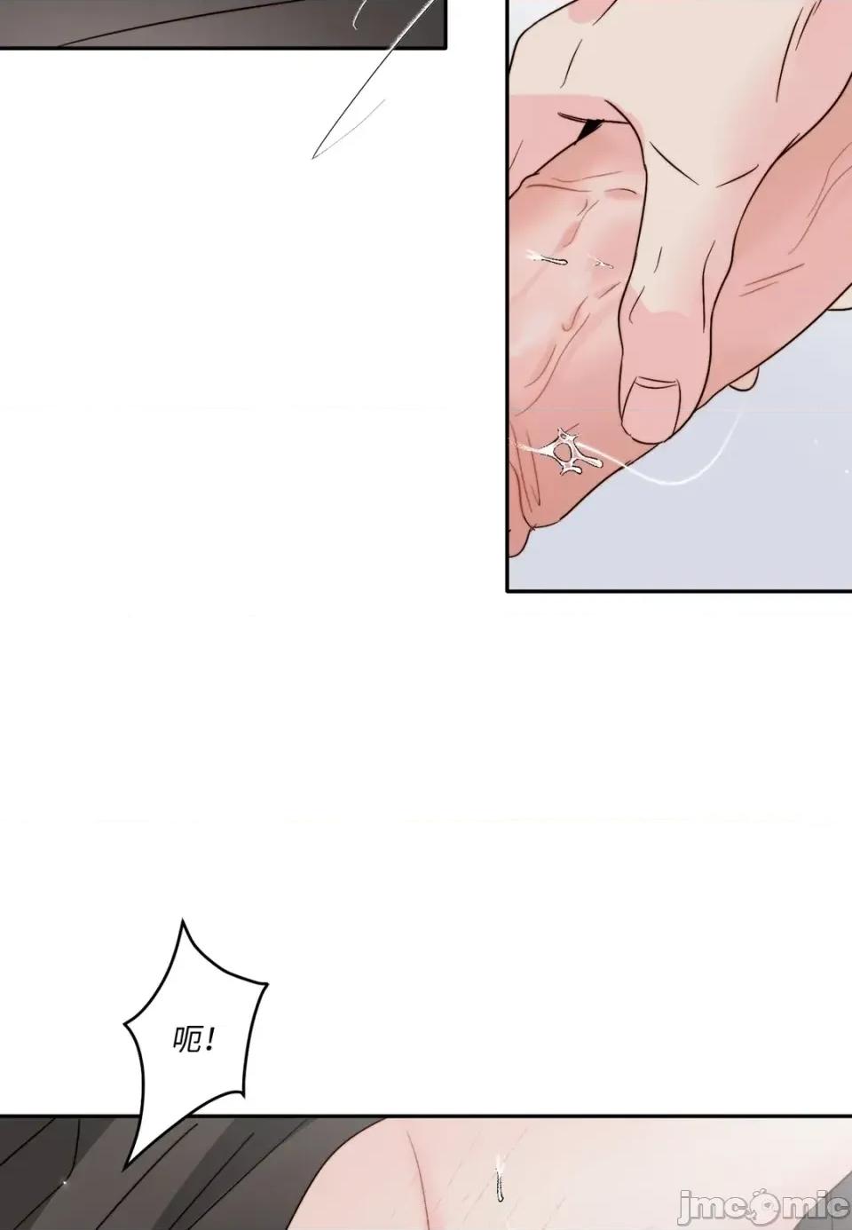 真爱打喷嚏 真爱打喷嚏-第35话 第70页