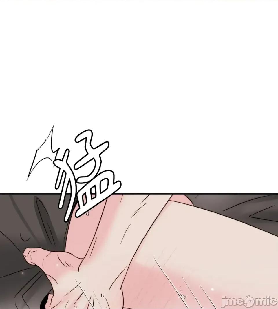 真爱打喷嚏 真爱打喷嚏-第35话 第75页