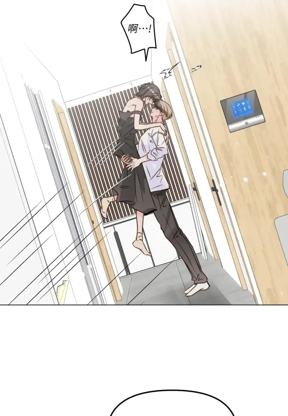真爱打喷嚏 真爱打喷嚏-第35话 第77页