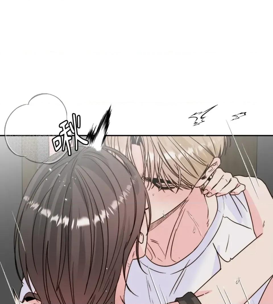 真爱打喷嚏 真爱打喷嚏-第36话 第6页