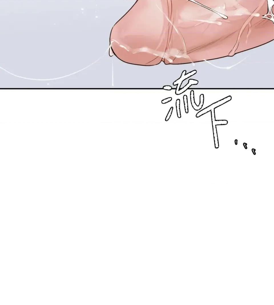 真爱打喷嚏 真爱打喷嚏-第36话 第21页