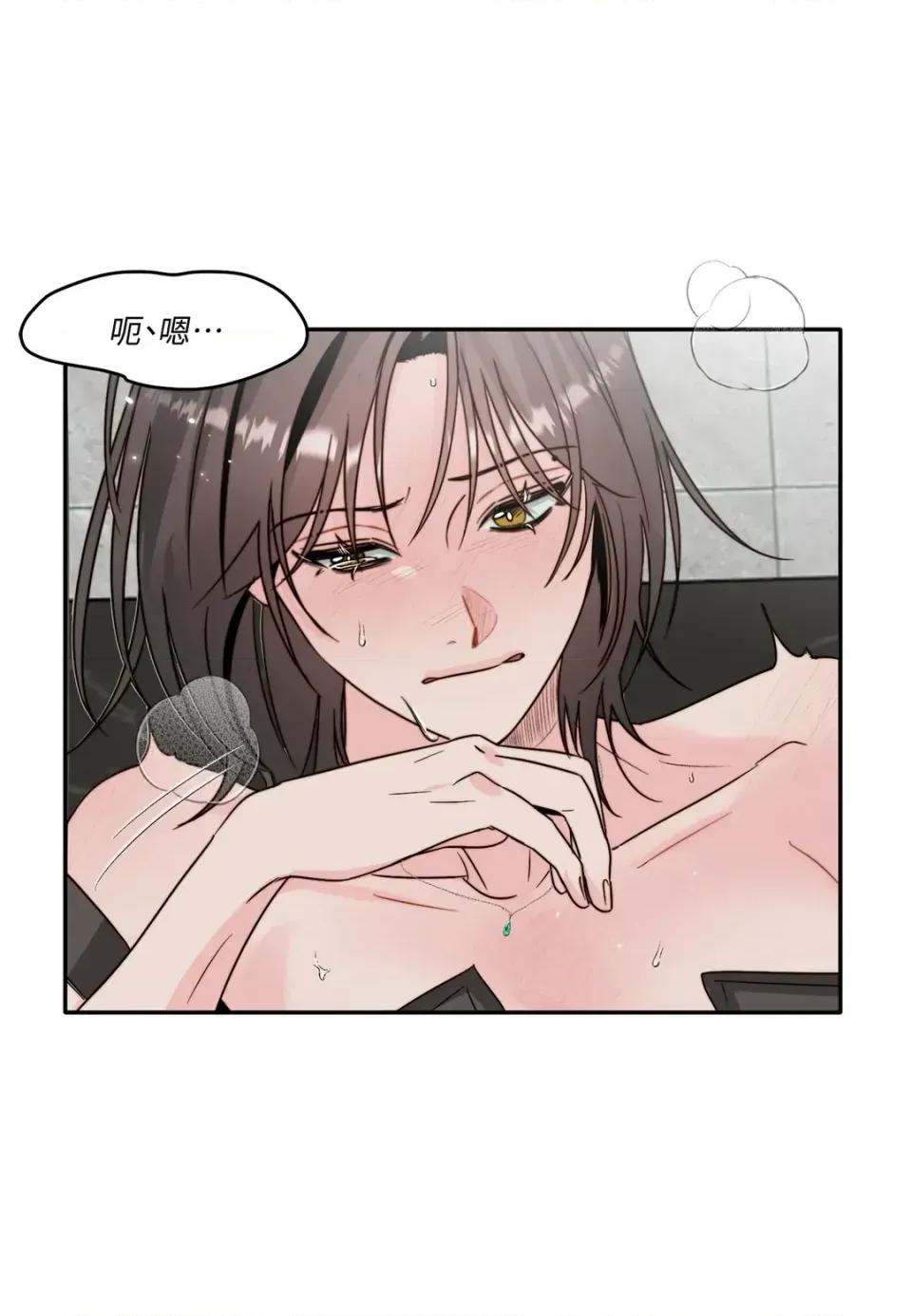 真爱打喷嚏 真爱打喷嚏-第36话 第22页