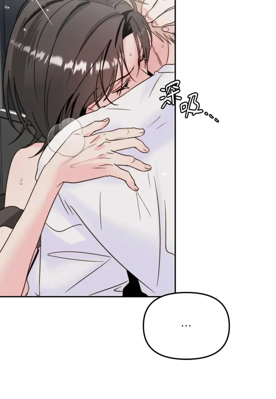 真爱打喷嚏 真爱打喷嚏-第36话 第26页
