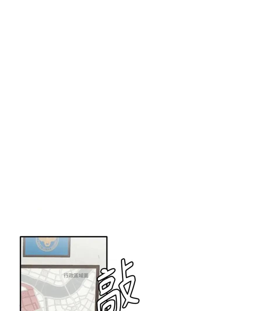 真爱打喷嚏 真爱打喷嚏-第36话 第48页