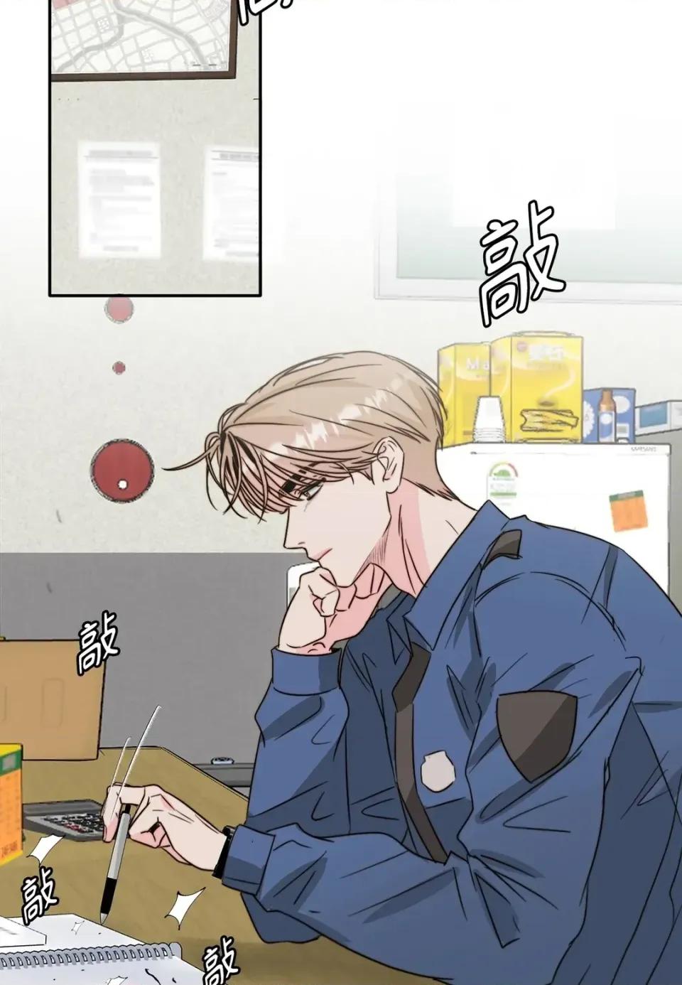真爱打喷嚏 真爱打喷嚏-第36话 第49页