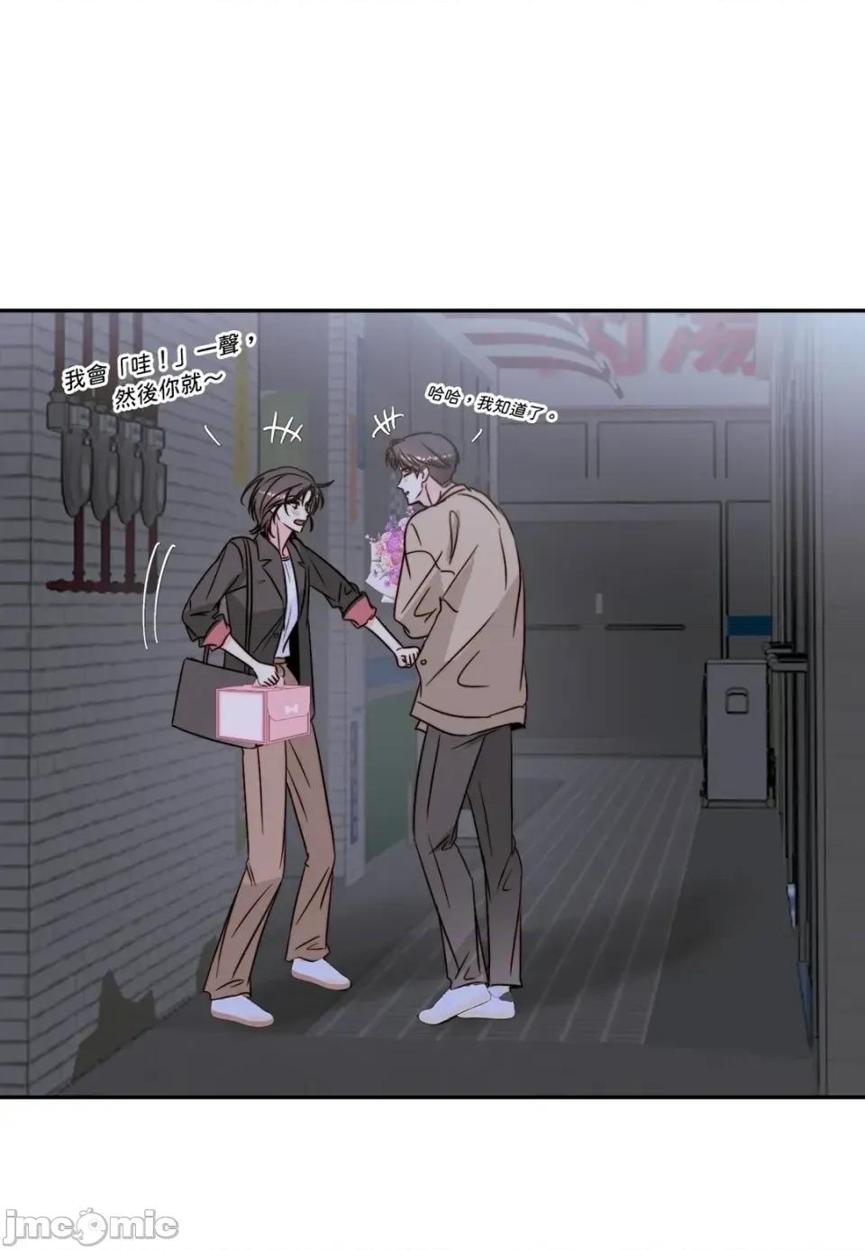 真爱打喷嚏 真爱打喷嚏-第36话 第70页