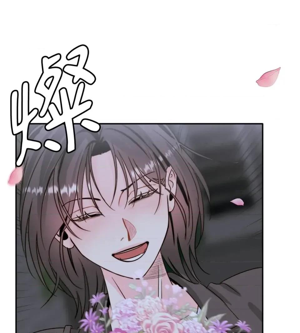 真爱打喷嚏 真爱打喷嚏-第36话 第72页