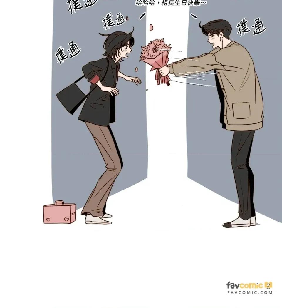 真爱打喷嚏 真爱打喷嚏-第36话 第91页