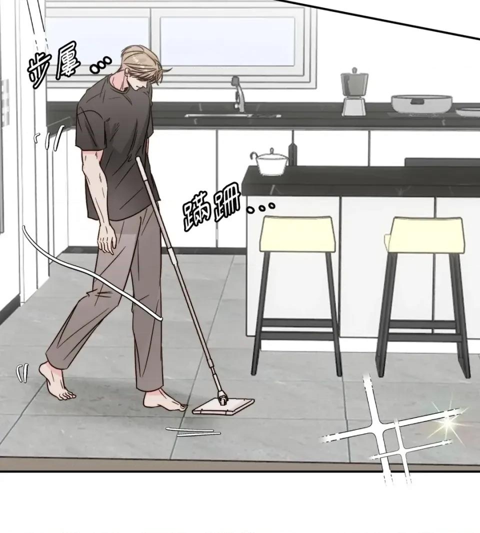 真爱打喷嚏 真爱打喷嚏-第37话 第3页