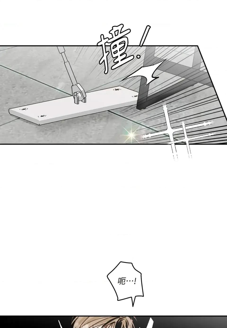 真爱打喷嚏 真爱打喷嚏-第37话 第4页