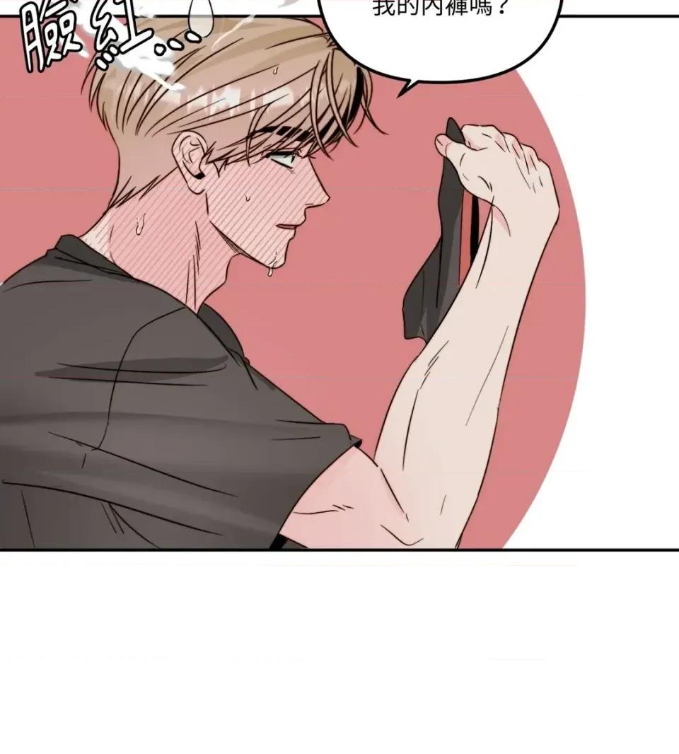 真爱打喷嚏 真爱打喷嚏-第37话 第18页