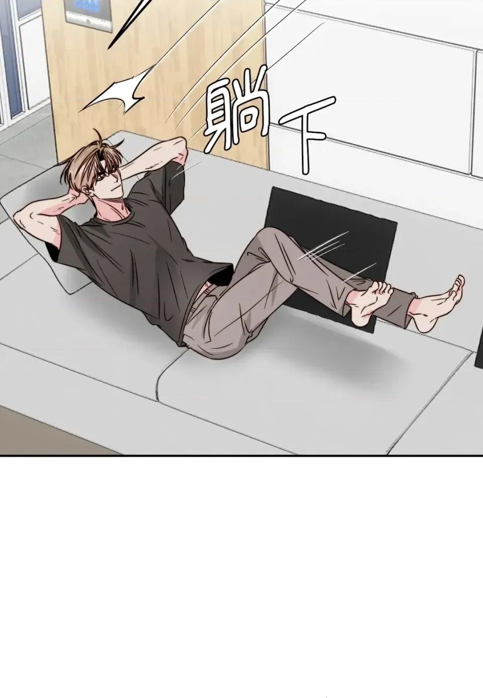 真爱打喷嚏 真爱打喷嚏-第37话 第26页