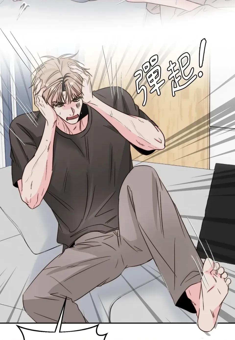 真爱打喷嚏 真爱打喷嚏-第37话 第28页
