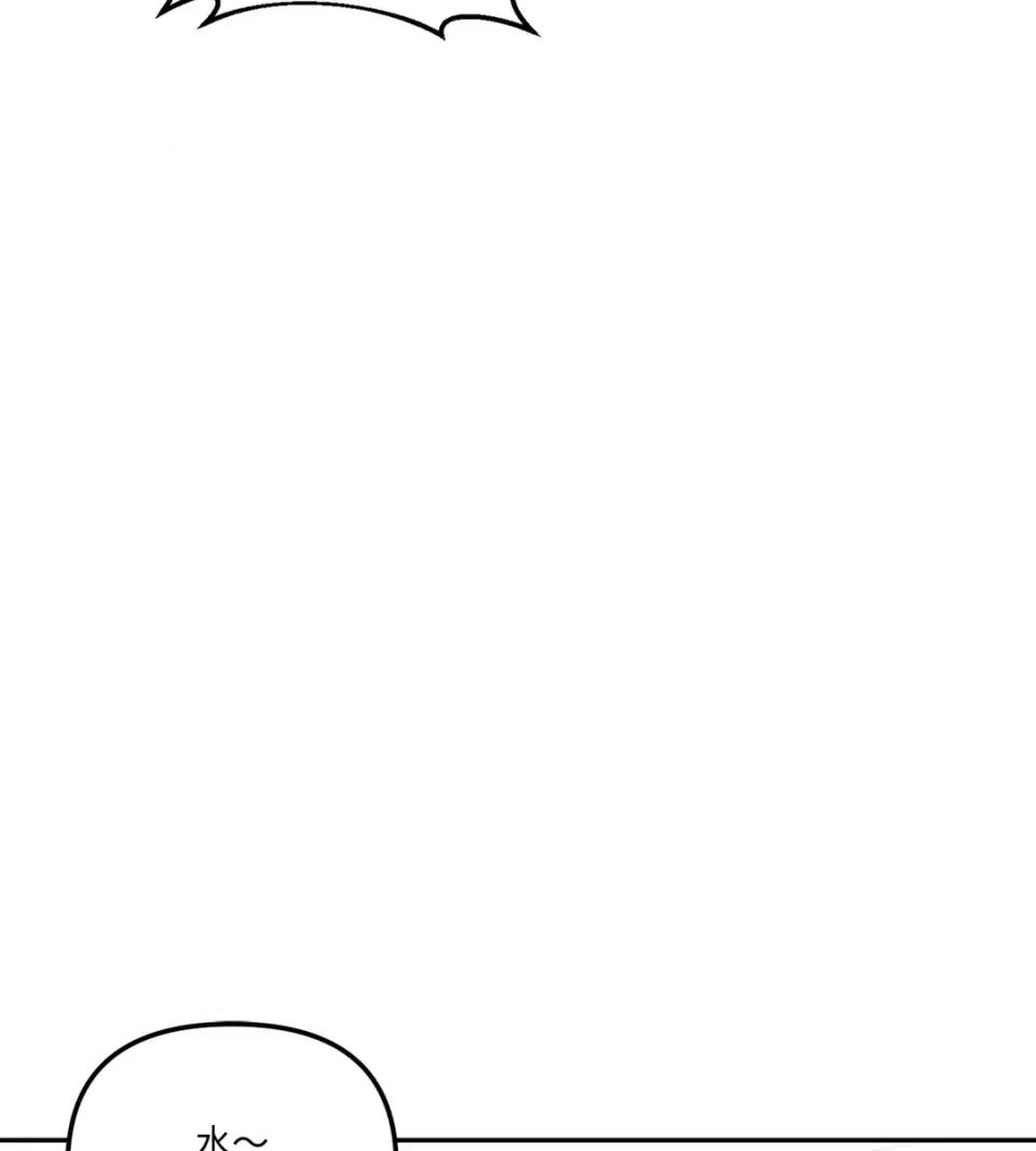真爱打喷嚏 真爱打喷嚏-第37话 第33页