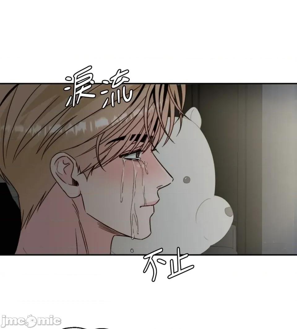 真爱打喷嚏 真爱打喷嚏-第37话 第45页