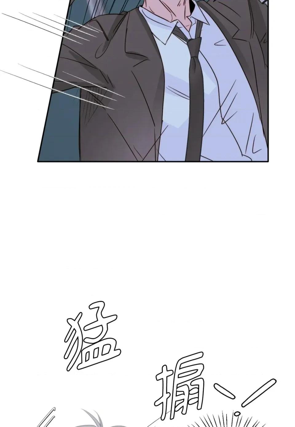 真爱打喷嚏 真爱打喷嚏-第37话 第59页