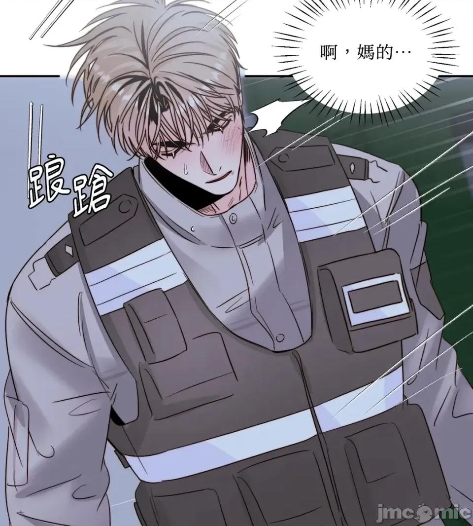 真爱打喷嚏 真爱打喷嚏-第37话 第60页