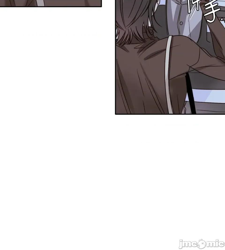 真爱打喷嚏 真爱打喷嚏-第37话 第75页