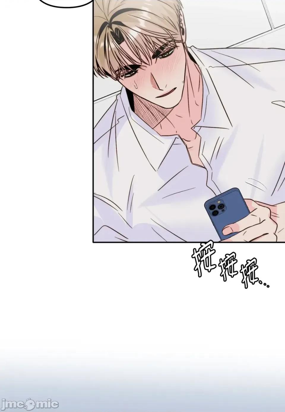 真爱打喷嚏 真爱打喷嚏-第38话 第10页