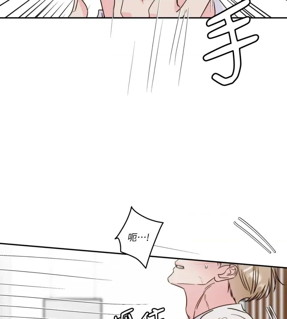 真爱打喷嚏 真爱打喷嚏-第38话 第36页