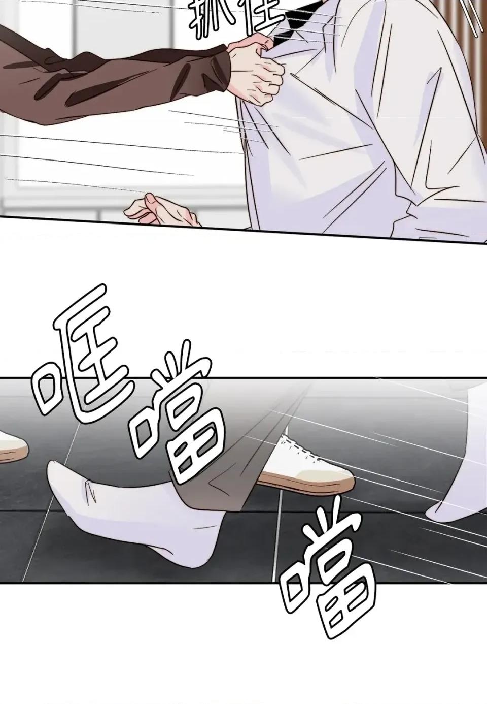 真爱打喷嚏 真爱打喷嚏-第38话 第37页