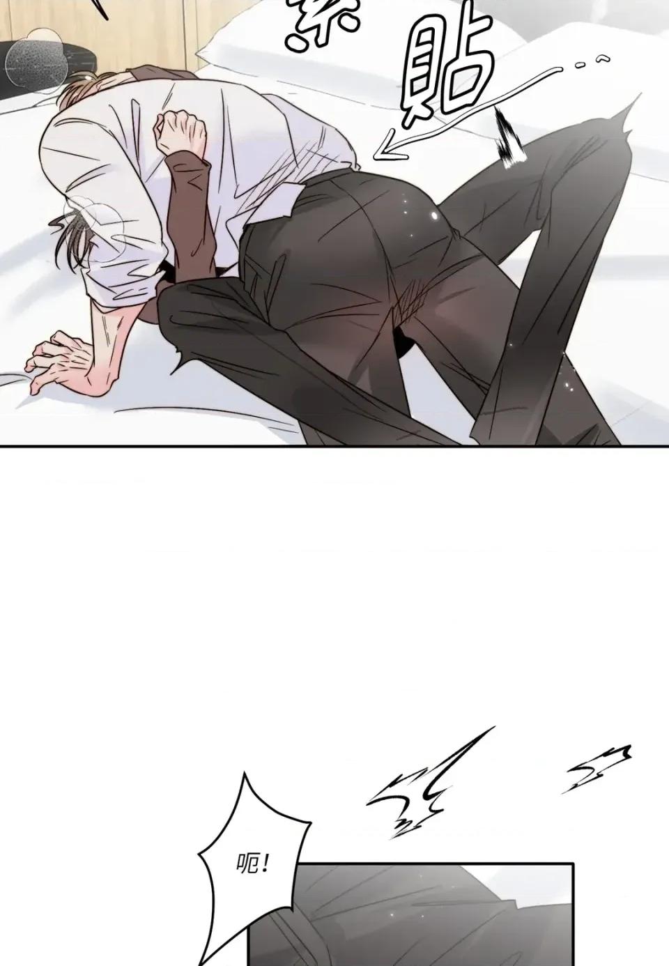 真爱打喷嚏 真爱打喷嚏-第39话 第17页