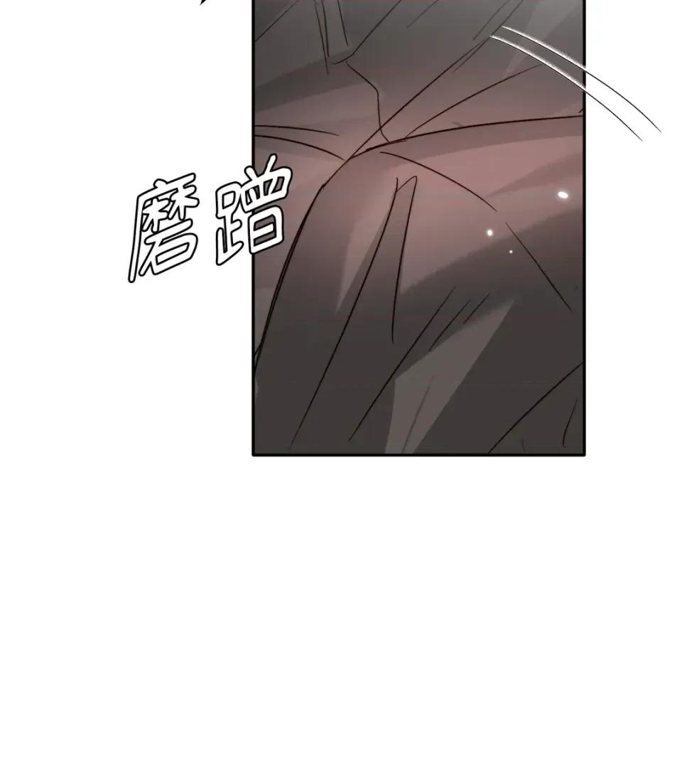 真爱打喷嚏 真爱打喷嚏-第39话 第18页