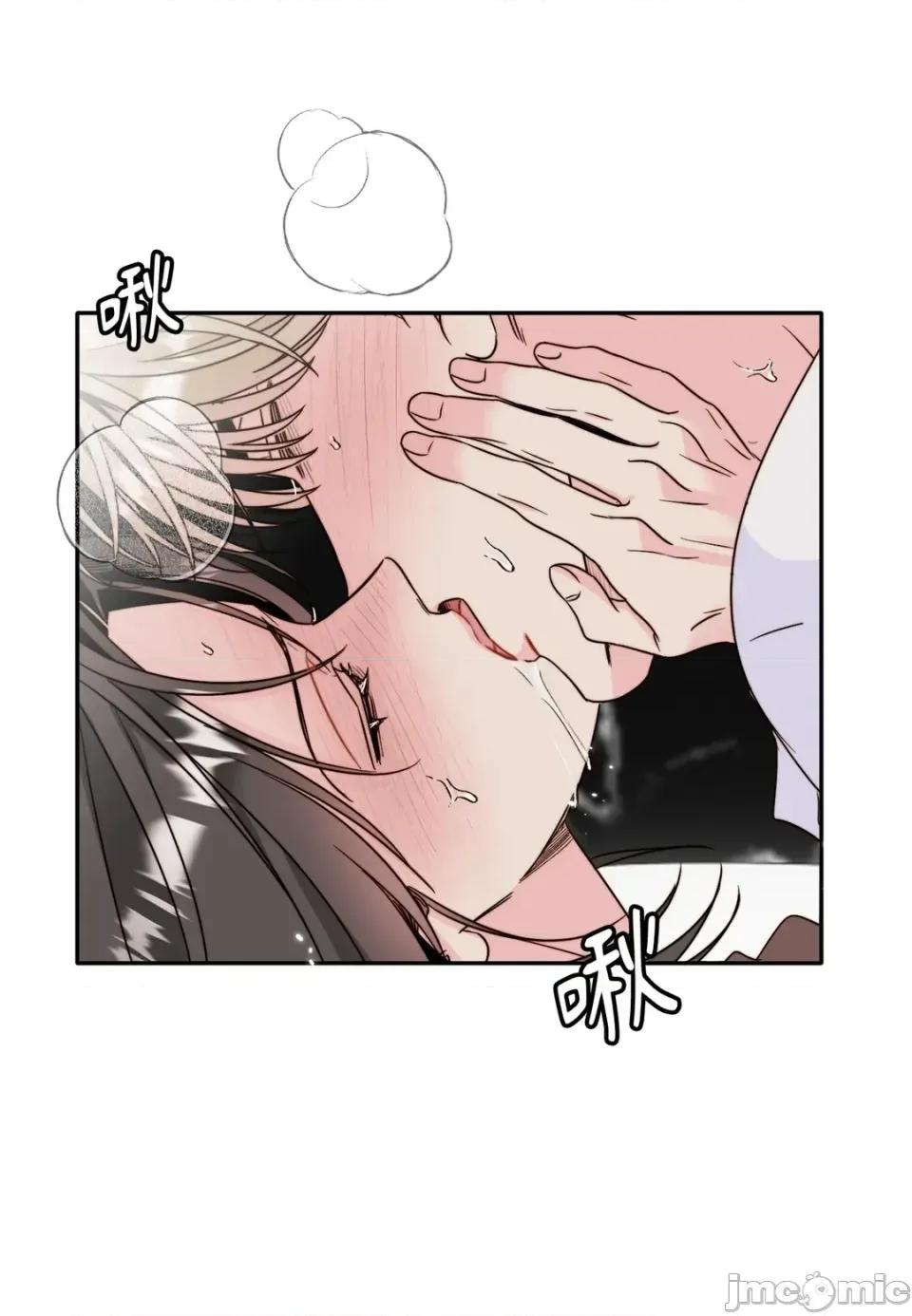 真爱打喷嚏 真爱打喷嚏-第39话 第20页