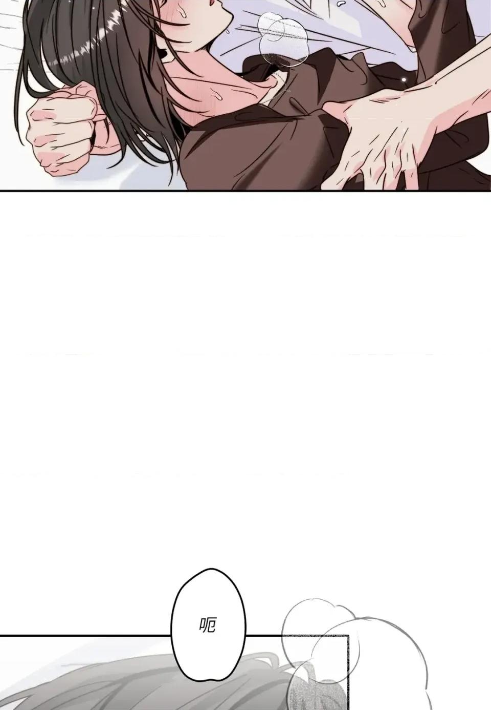 真爱打喷嚏 真爱打喷嚏-第39话 第22页
