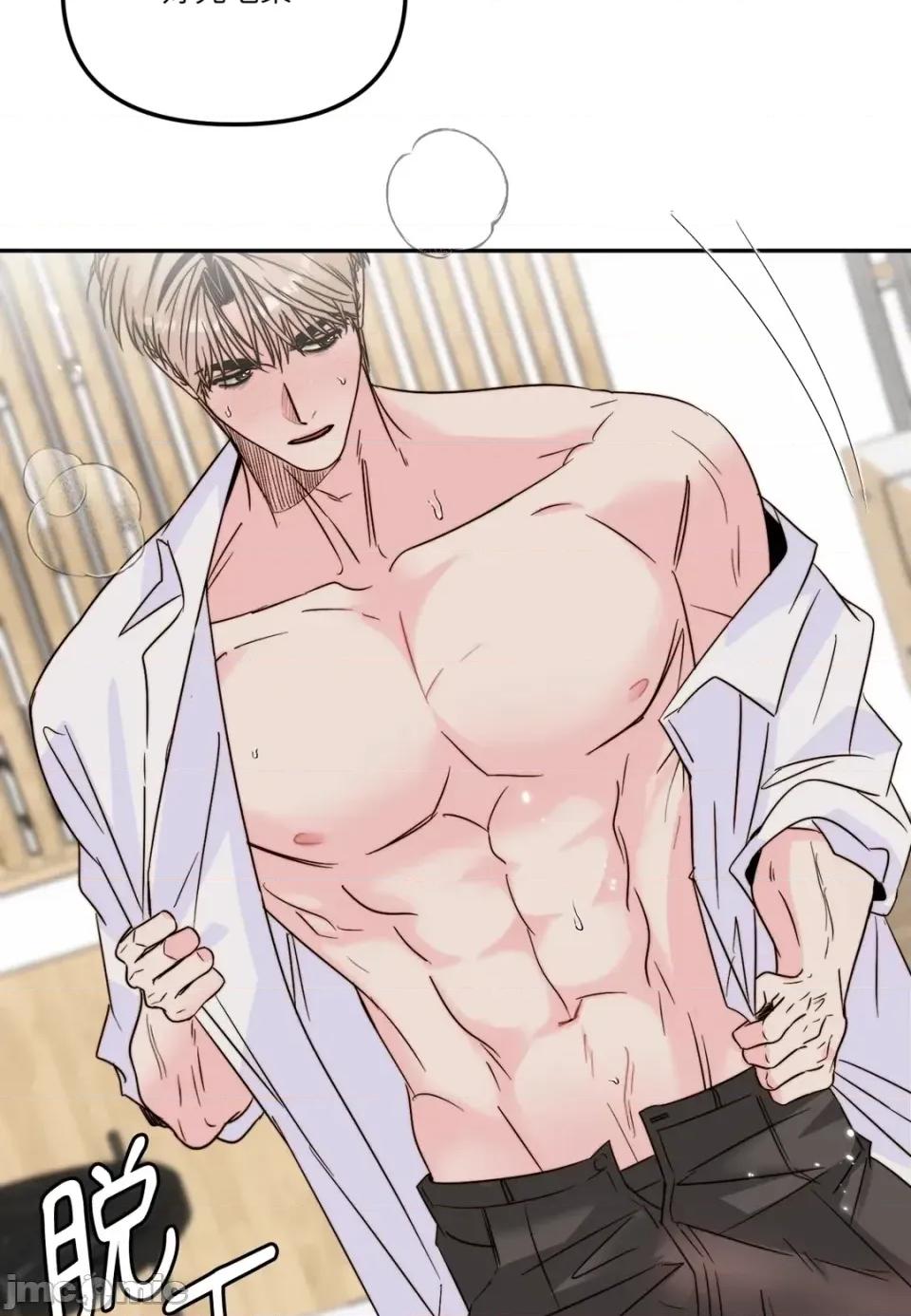 真爱打喷嚏 真爱打喷嚏-第39话 第25页