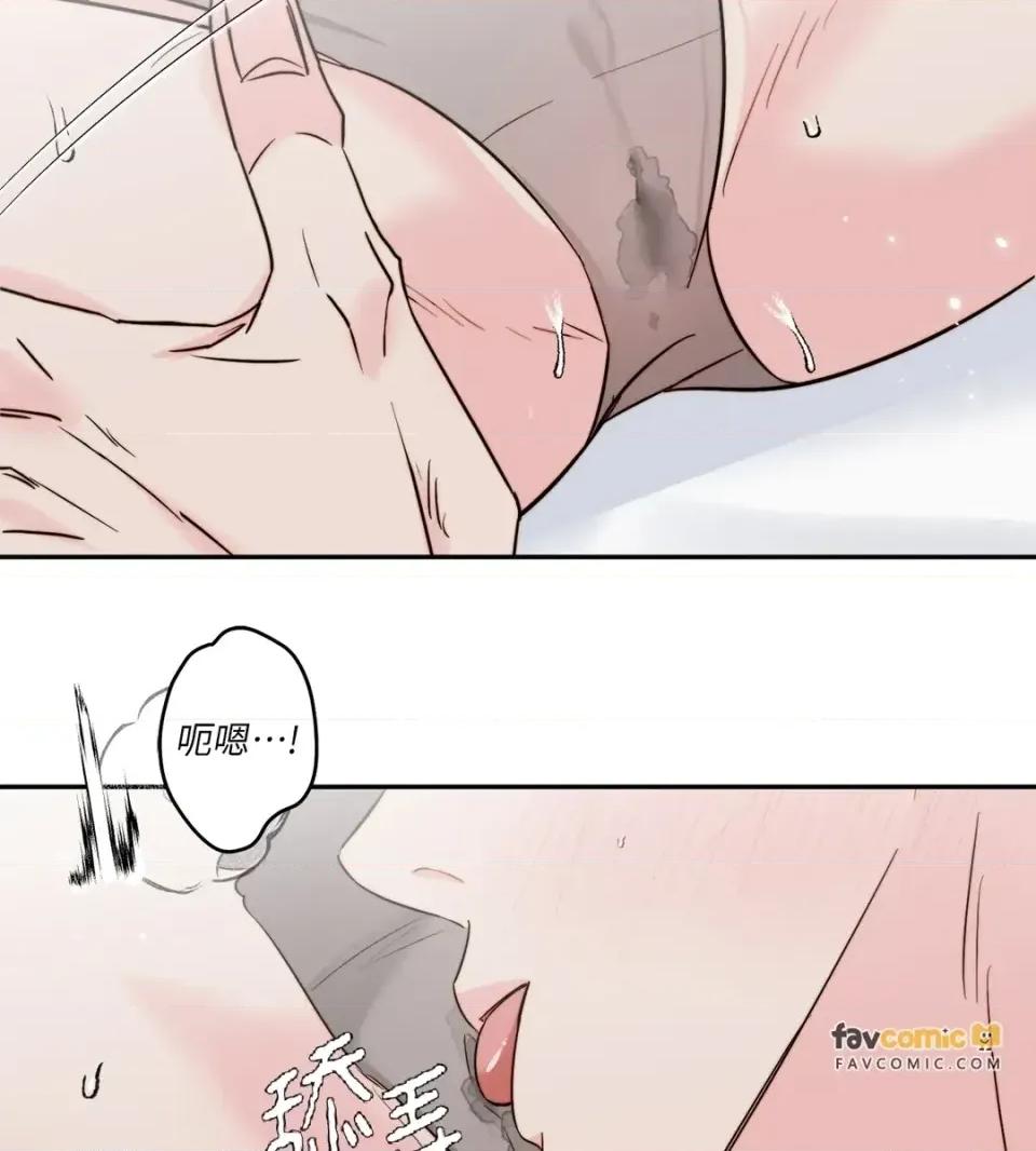 真爱打喷嚏 真爱打喷嚏-第39话 第42页