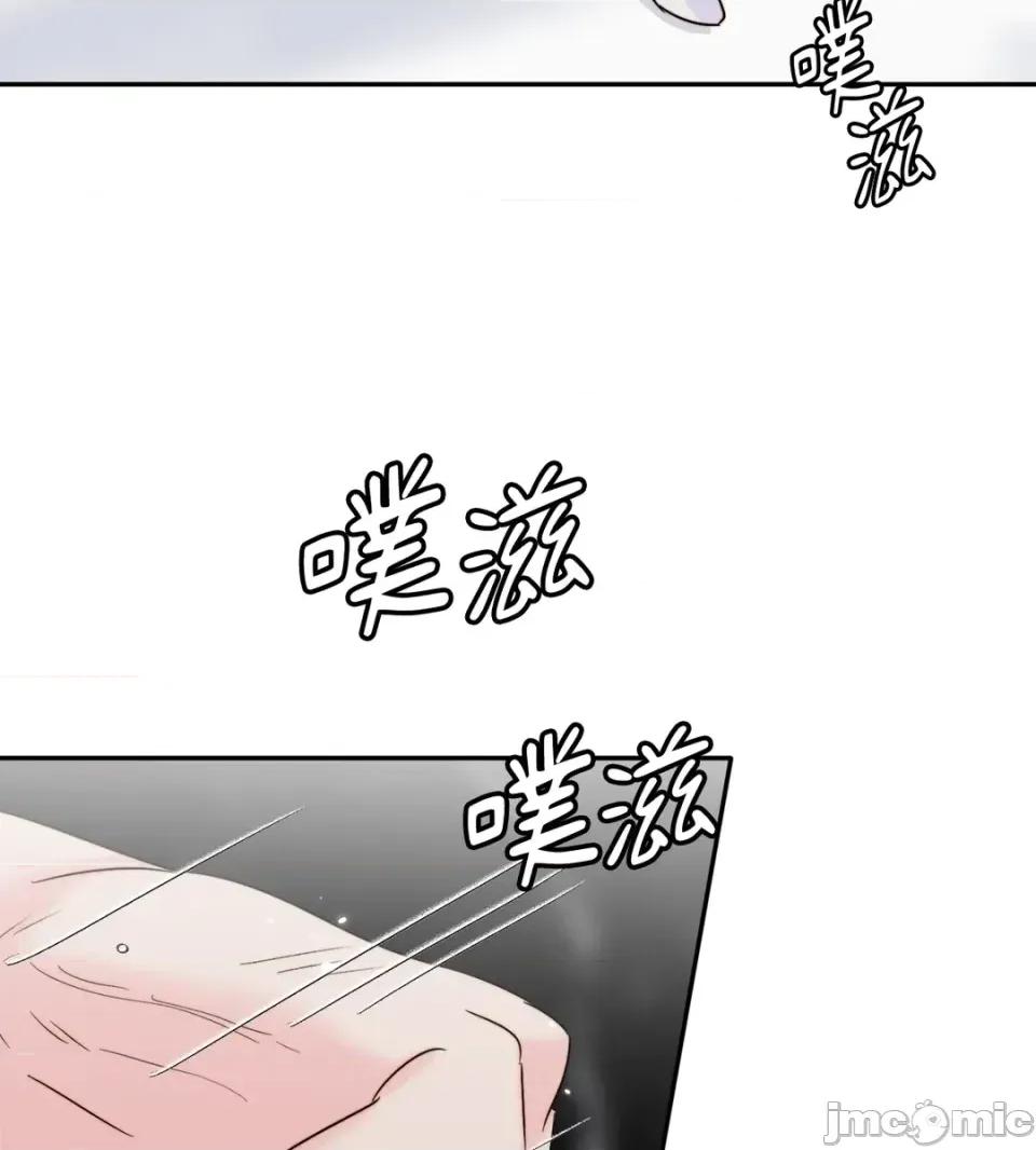真爱打喷嚏 真爱打喷嚏-第39话 第60页