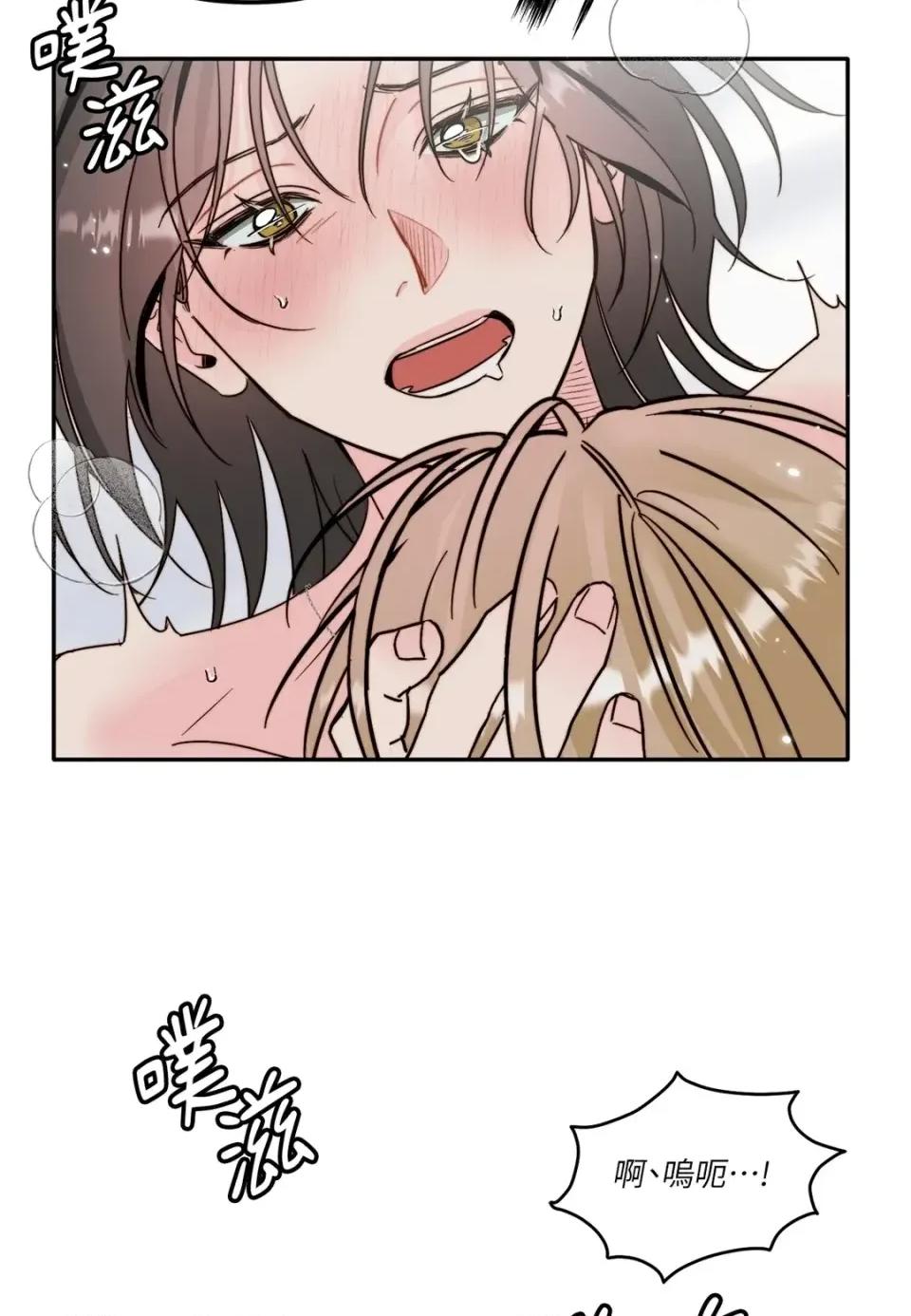 真爱打喷嚏 真爱打喷嚏-第39话 第62页