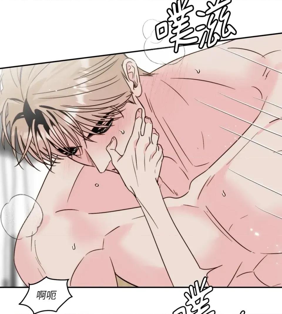 真爱打喷嚏 真爱打喷嚏-第39话 第63页