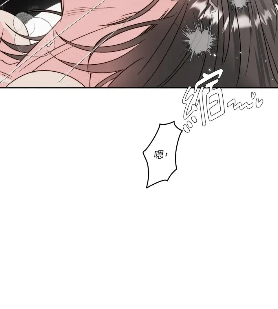 真爱打喷嚏 真爱打喷嚏-第39话 第66页