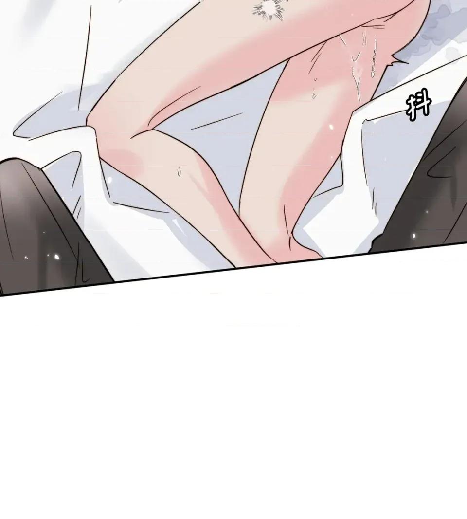 真爱打喷嚏 真爱打喷嚏-第39话 第69页