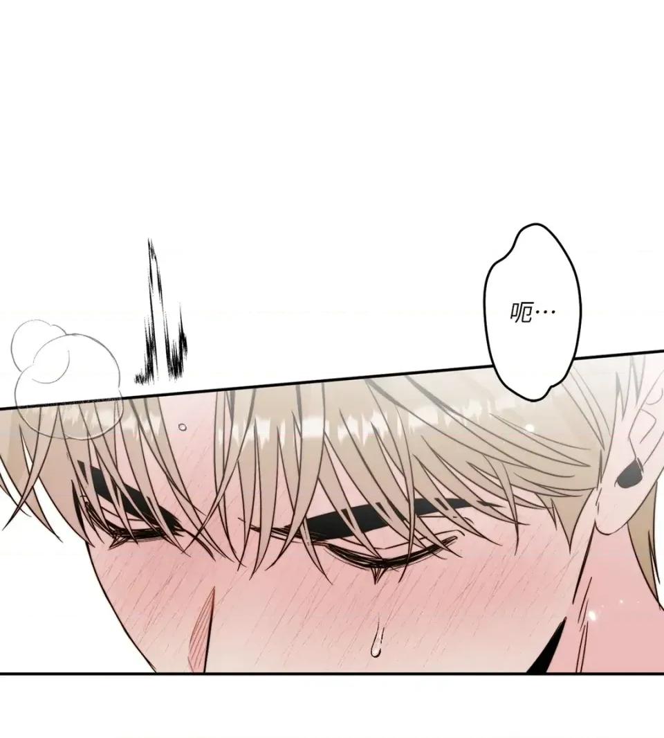 真爱打喷嚏 真爱打喷嚏-第39话 第72页