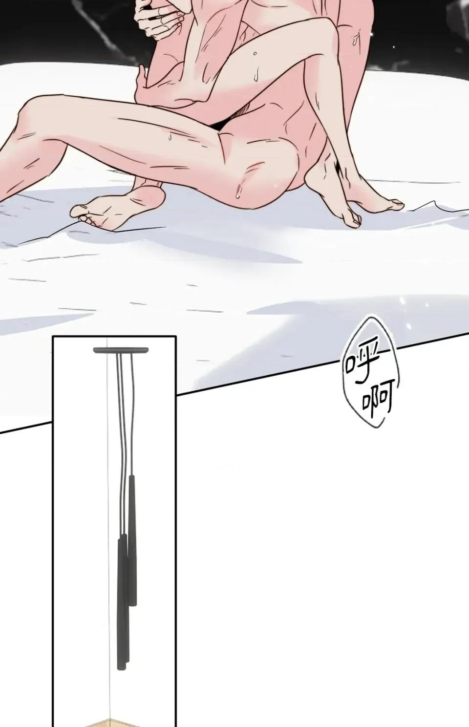 真爱打喷嚏 真爱打喷嚏-第39话 第76页