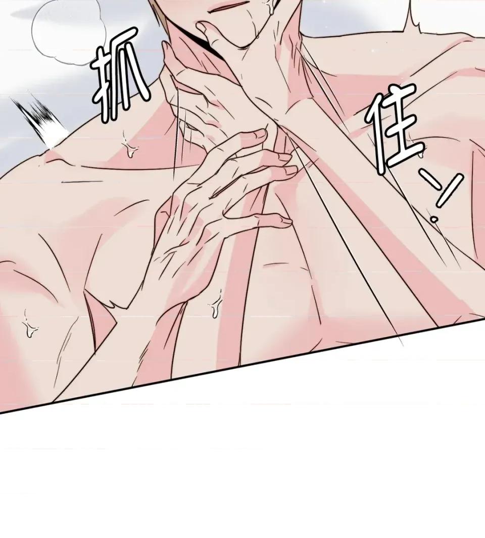 真爱打喷嚏 真爱打喷嚏-第40话 第21页