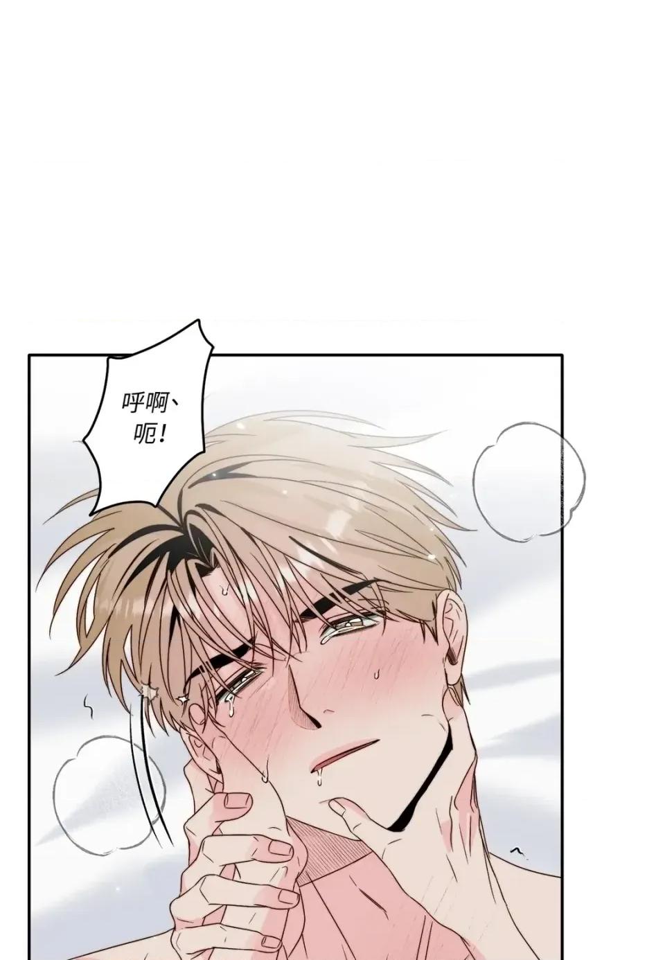 真爱打喷嚏 真爱打喷嚏-第40话 第22页