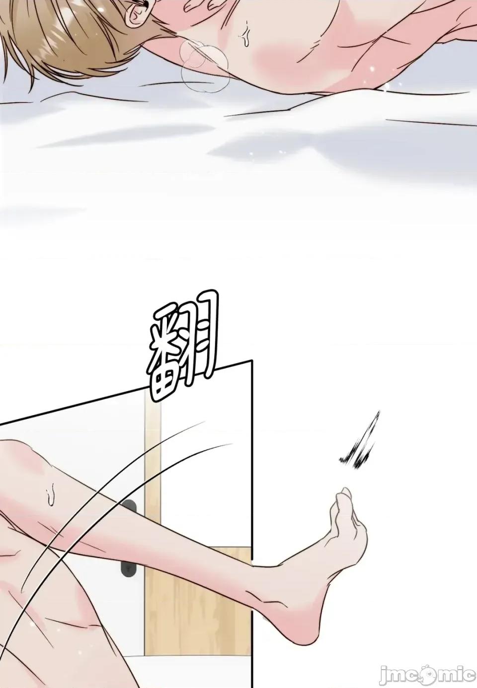 真爱打喷嚏 真爱打喷嚏-第40话 第25页