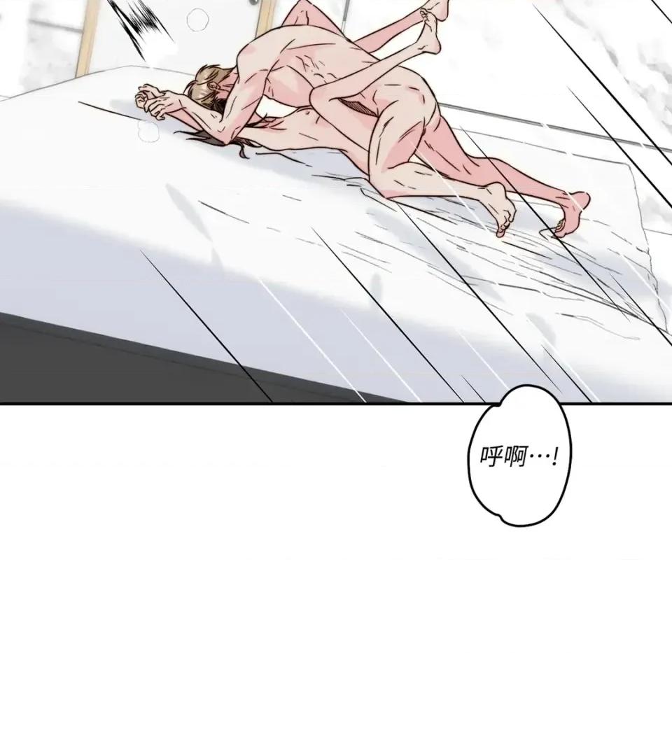 真爱打喷嚏 真爱打喷嚏-第40话 第27页