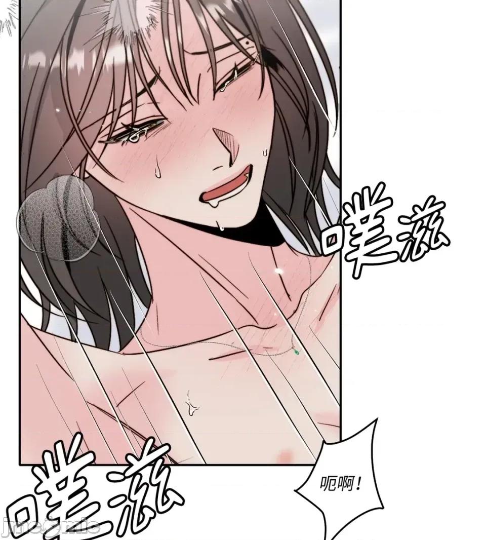 真爱打喷嚏 真爱打喷嚏-第40话 第30页