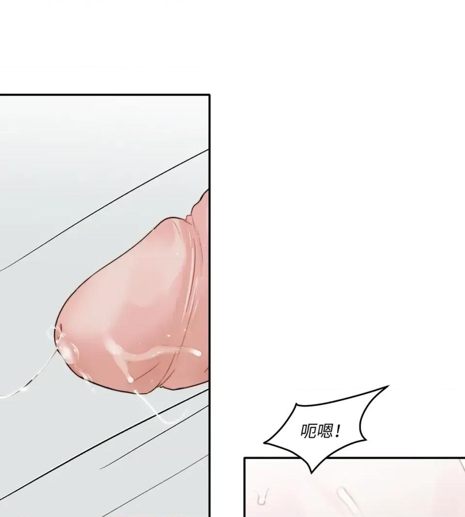 真爱打喷嚏 真爱打喷嚏-第40话 第36页