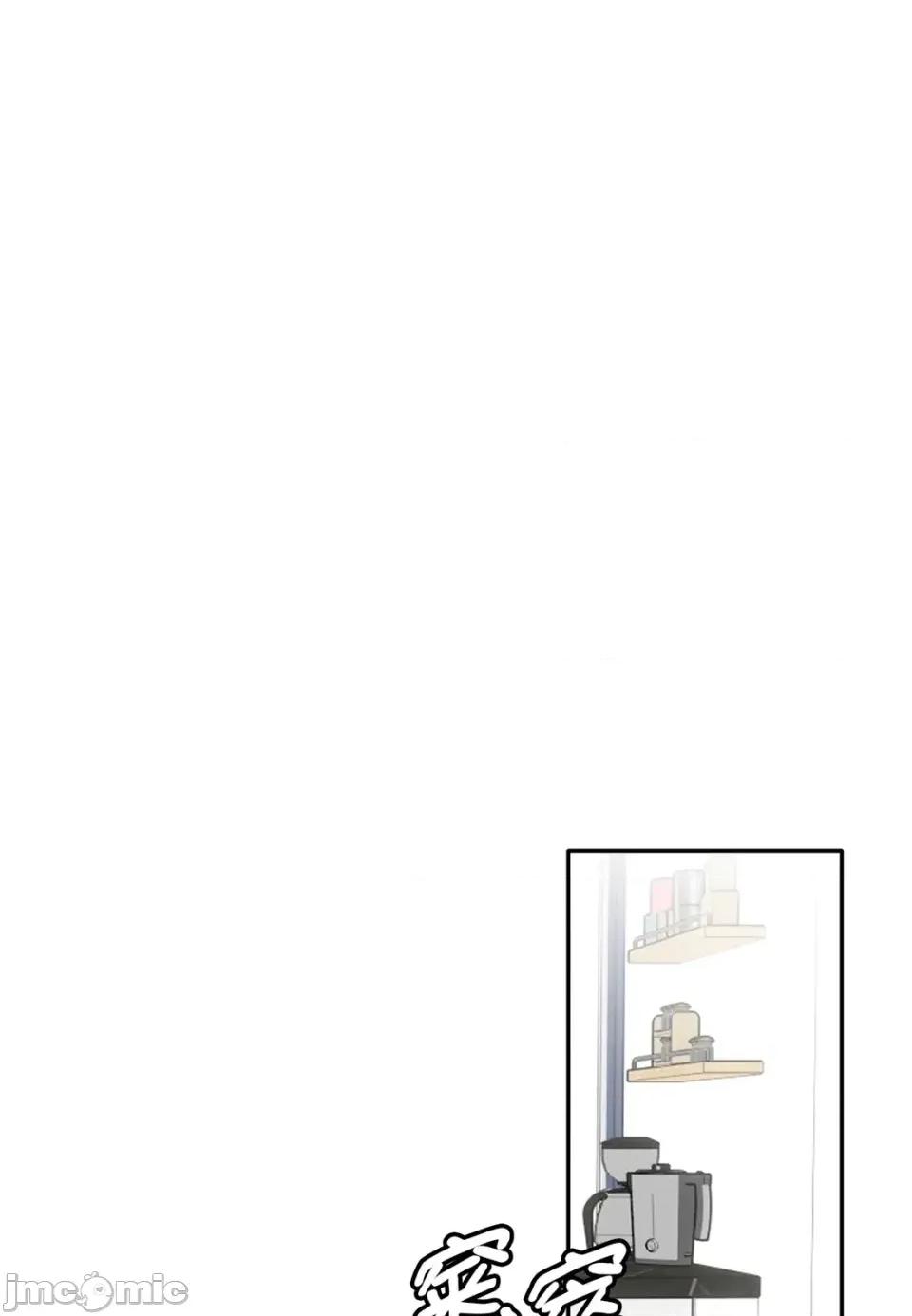 真爱打喷嚏 真爱打喷嚏-第40话 第40页