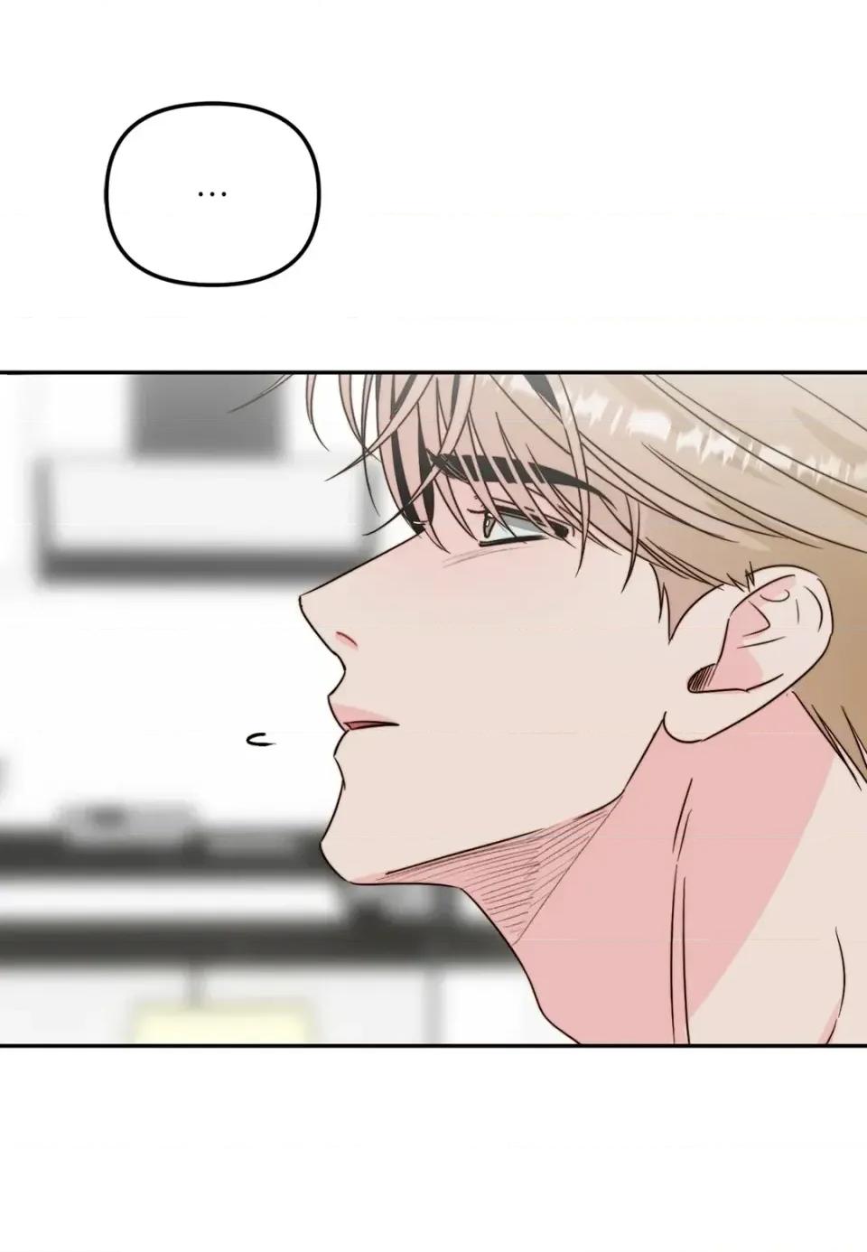 真爱打喷嚏 真爱打喷嚏-第40话 第47页